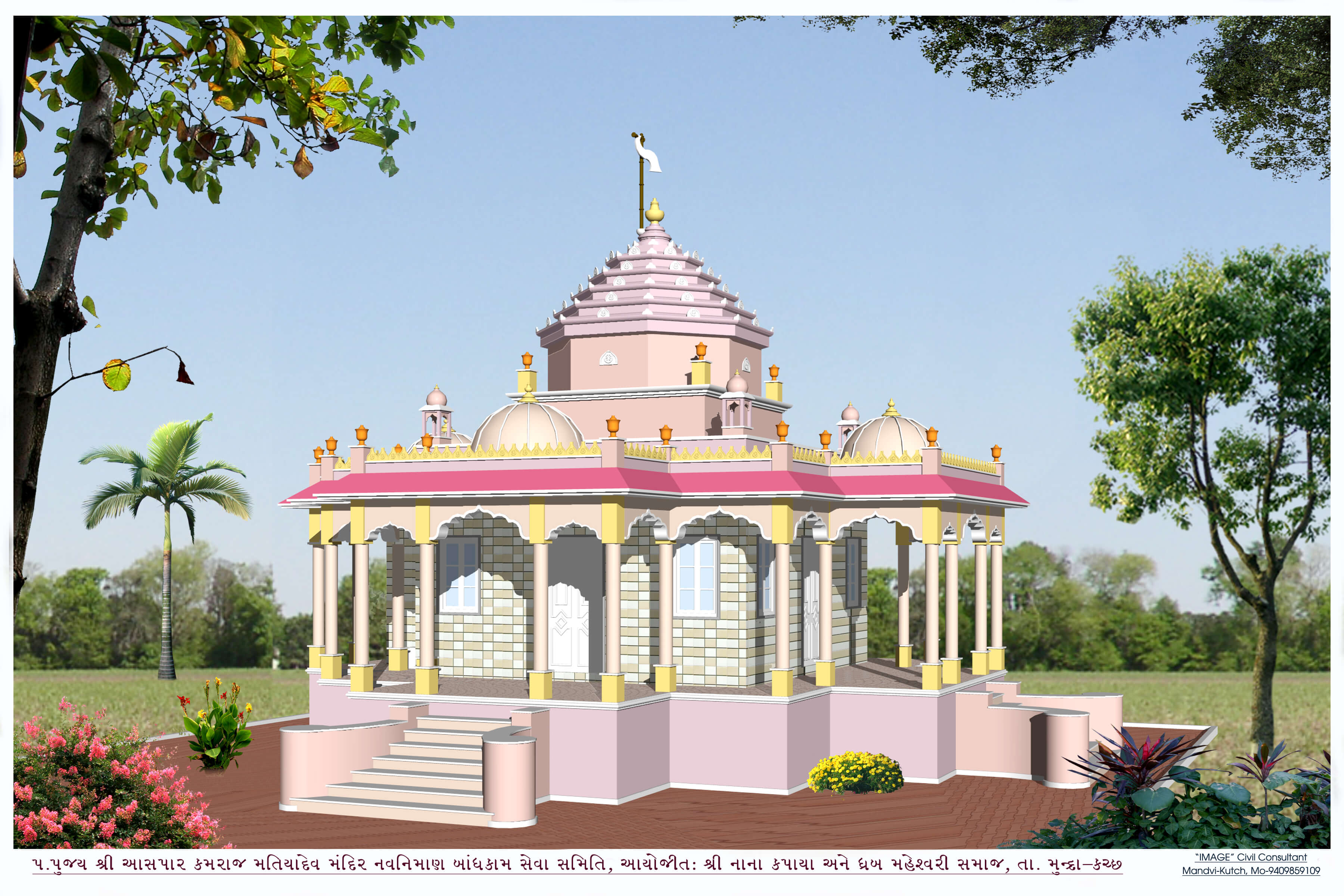 Photo of Aspar Matiya Dev